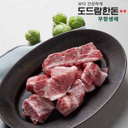 도드람푸드 도드람한돈 무항생제 갈비찜용 600g