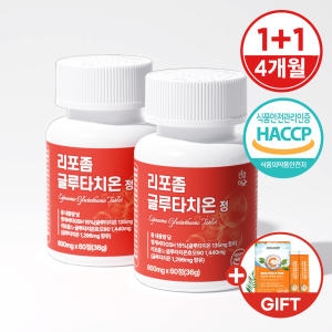 건강머금 리포좀 글루타치온 정 600mg 60정