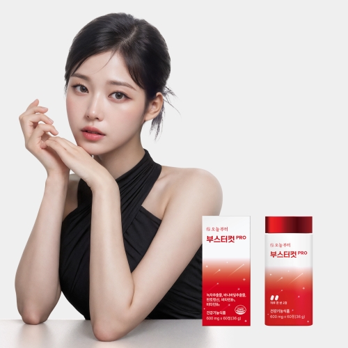 오늘부터 부스터컷 PRO 60캡슐