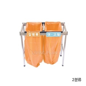 접이식 스텐분리수거거치대 100
