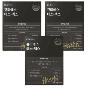 큐라에스 테스맥스 30포