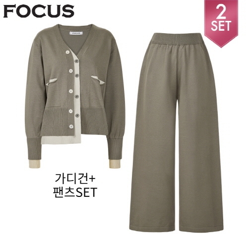 포커스 배색루즈핏가디건+와이드니트팬츠SET_VFI4F3KT2081