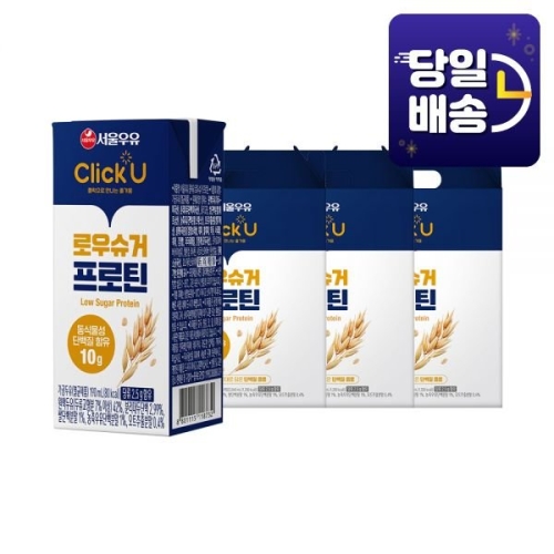 서울우유 클릭유 로우슈거 프로틴 190ml