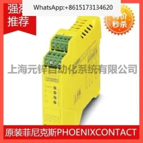 피닉스  PSR-SCP-24UCESA43X11X2B 296394 안전 릴레이 2963763