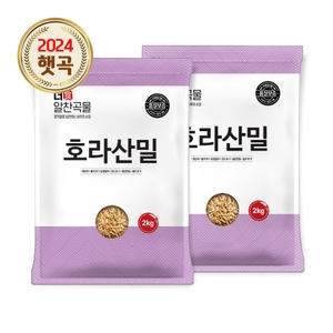 대한농산  호라산밀 2kg