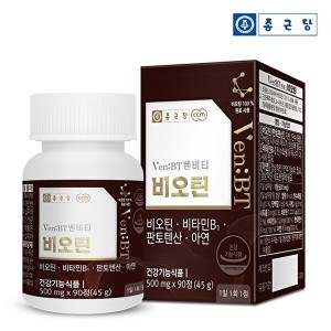 종근당건강 벤비티 비오틴 500mg 90정