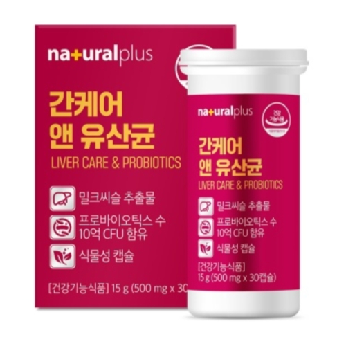 내츄럴플러스 간케어 앤 유산균 30캡슐