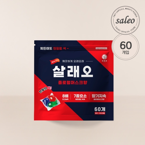 살래오 캡슐세제 플로럴머스크향 파우치 60개입