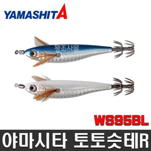 야마시타 토토슷테 R WS95BL 레이저 신형