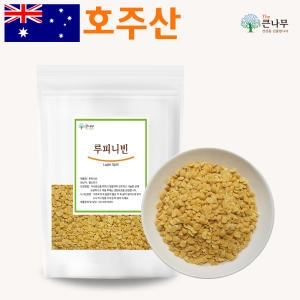 THE큰나무  루피니빈콩 300g