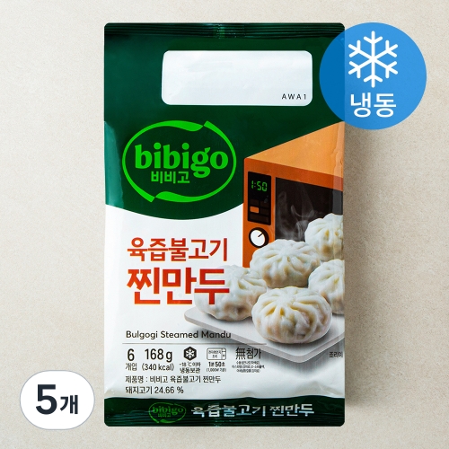 CJ제일제당 비비고 육즙불고기찐만두 168g