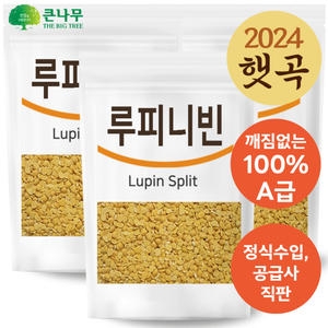 THE큰나무  루피니빈콩 1kg