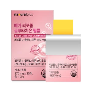 내츄럴플러스 메가 리포좀 글루타치온 필름 30매
