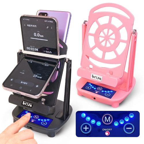 신풍산업 브리사 타이머기능 듀얼거치 자동걷기 만보기