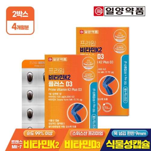 일양약품 프라임 비타민 K2 플러스 D3 60캡슐