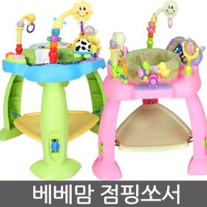  베베맘 쏘서 점퍼루