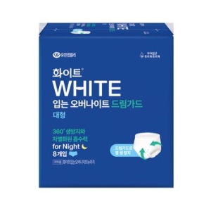화이트 입는 오버나이트 드림가드 대형 8개