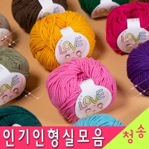 헤라울 백아이보리 인형실 2mm