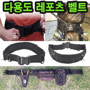 로드벨트 낚시벨트 로드홀더 낚시대 허리거치 홀더
