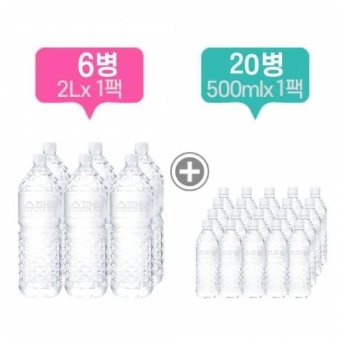 스파클 생수 무라벨 2L x 6개 + 500ml x 20개