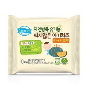 덴마크 자연방목 유기농 아기치즈 단호박