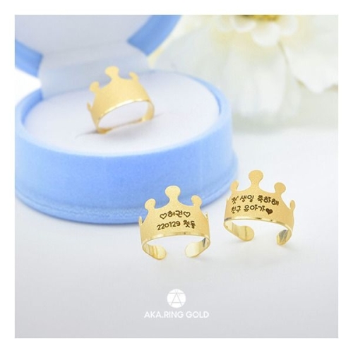 아카링골드  돌반지 왕관각인 1g