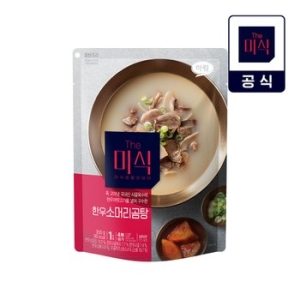 하림  The미식 한우소머리곰탕 350g