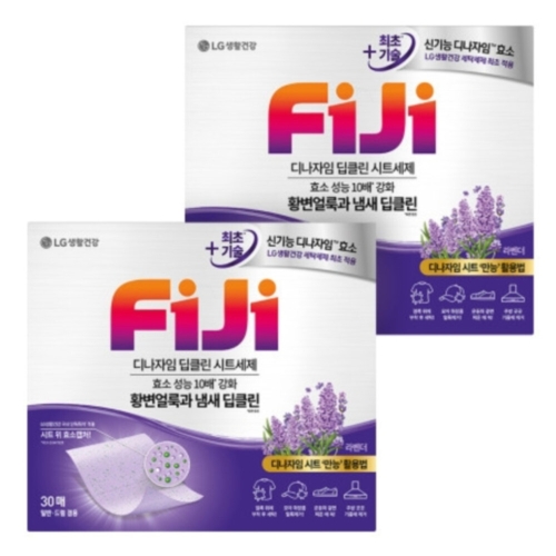 피지(FIJI) 디나자임 딥클린 시트세제 라벤더 30매