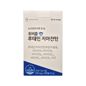 안국약품 토비콤 루테인 지아잔틴 30캡슐