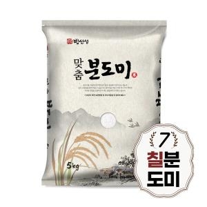 밥선생 영호진미 칠분도쌀 칠분도미 5kg