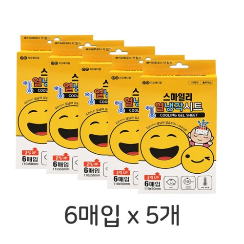 덤앤덤 스마일리 열냉각시트 (어린이,성인겸용)