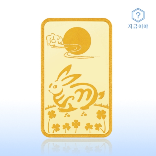 지금이야  포나인 순우리말 토끼띠 골드바 3.75g