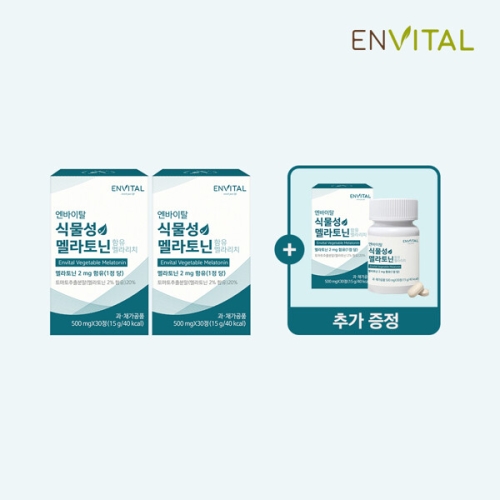 엔바이탈 멜라리치 30정