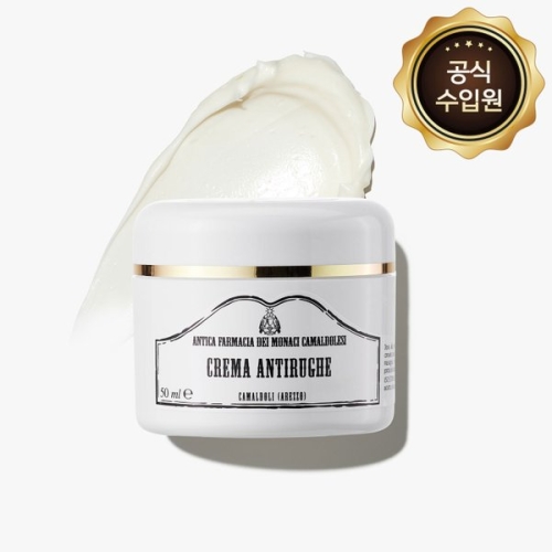 까말돌리 크레마 안티루게 슬로우 에이징 크림 50ml