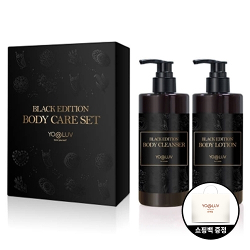 요아럽 블랙에디션 바디케어 2종세트