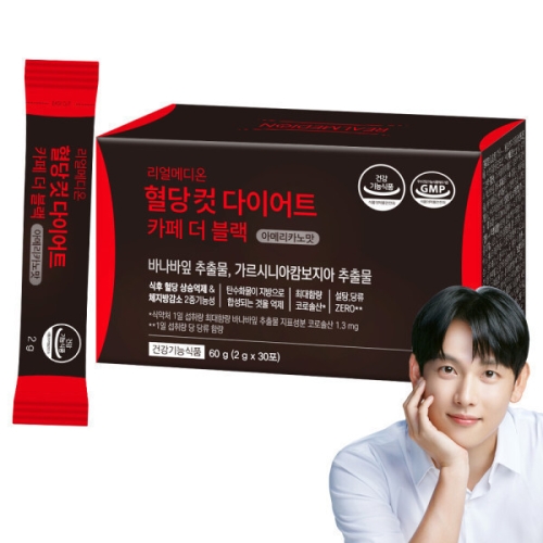 리얼메디온 다이어트 블랙컷 커피맛 60포