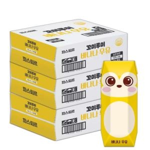 파스퇴르  꼬미루미 바나나 우유 125ml