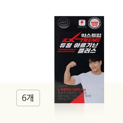익스트림 듀얼 아르기닌 플러스 120정