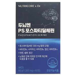 뉴트리코어 두뇌엔 PS 포스파티딜세린 1000mg 60정