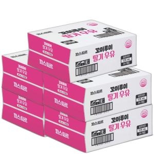 파스퇴르  꼬미루미 딸기 우유 125ml