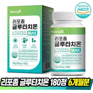 뉴트리올 리포좀 글루타치온 MAX 600mg 180정