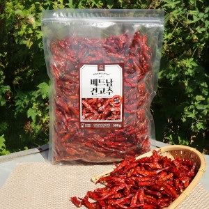 자연닮음 베트남 땡초 건고추 맛있게 매운 말린 고추 500g 아주 매운맛