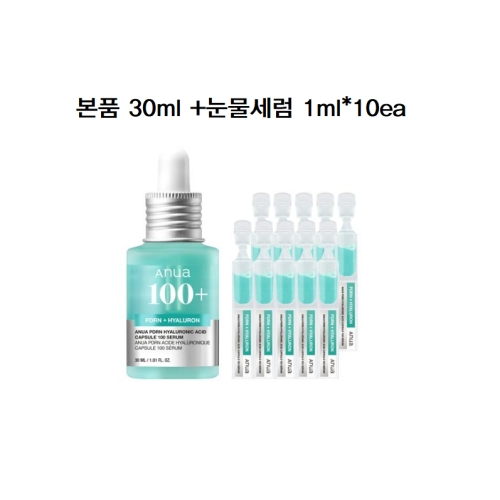 아누아 피디알엔 히알루론산 캡슐 100 세럼 30ml