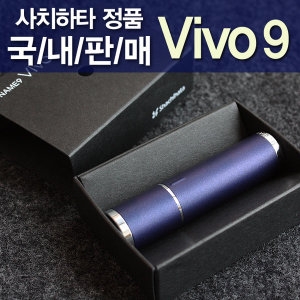 사치하타  견고하고 세련된 만년도장 Vivo9 단면