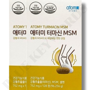 애터미 터마신 MSM 128정