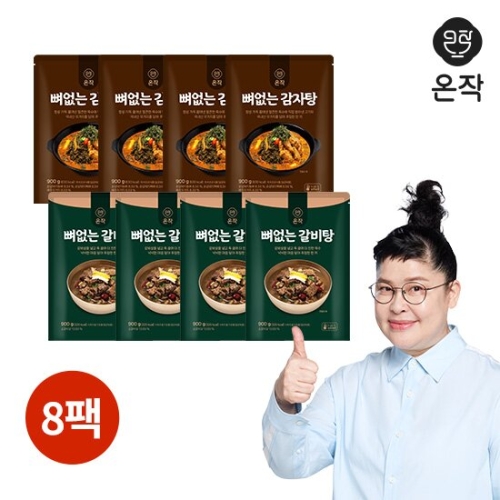 온작 이영자의 뼈없는 갈비탕 + 뼈없는 감자탕 총 8팩