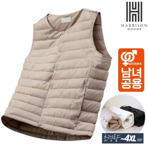 해리슨 남녀공용 U넥 초경량 패딩조끼 TBCC1010