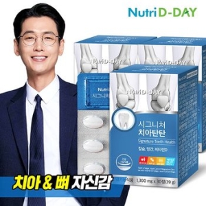 뉴트리디데이 시그니처 치아탄탄 30정
