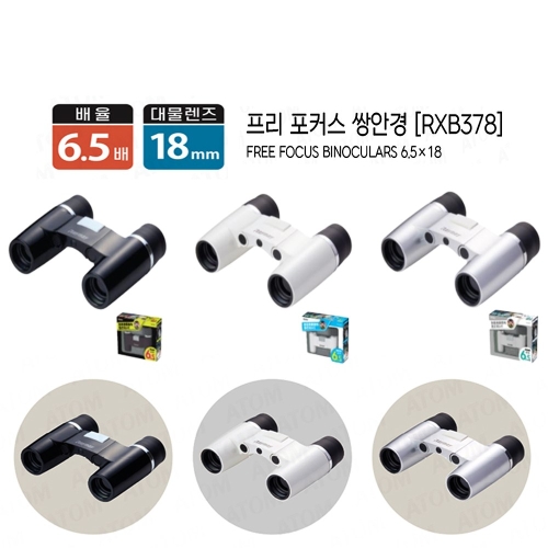 레이메이 오페라글라스 콘서트 뮤지컬 스포츠관람 레져 프리포커쓰 RXB378 미니 쌍안경 망원경 RXB378실버