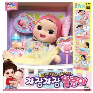 똘똘이 자장자장 똘랑이